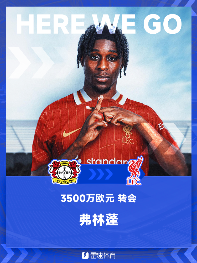 Quá tuyệt vời! Romano: Frimpong sắp gia nhập Liverpool. Hai bên đã ký hợp đồng có thời hạn 5 năm và Quỷ đỏ đã trả khoản phí mua lại là 35 triệu euro.