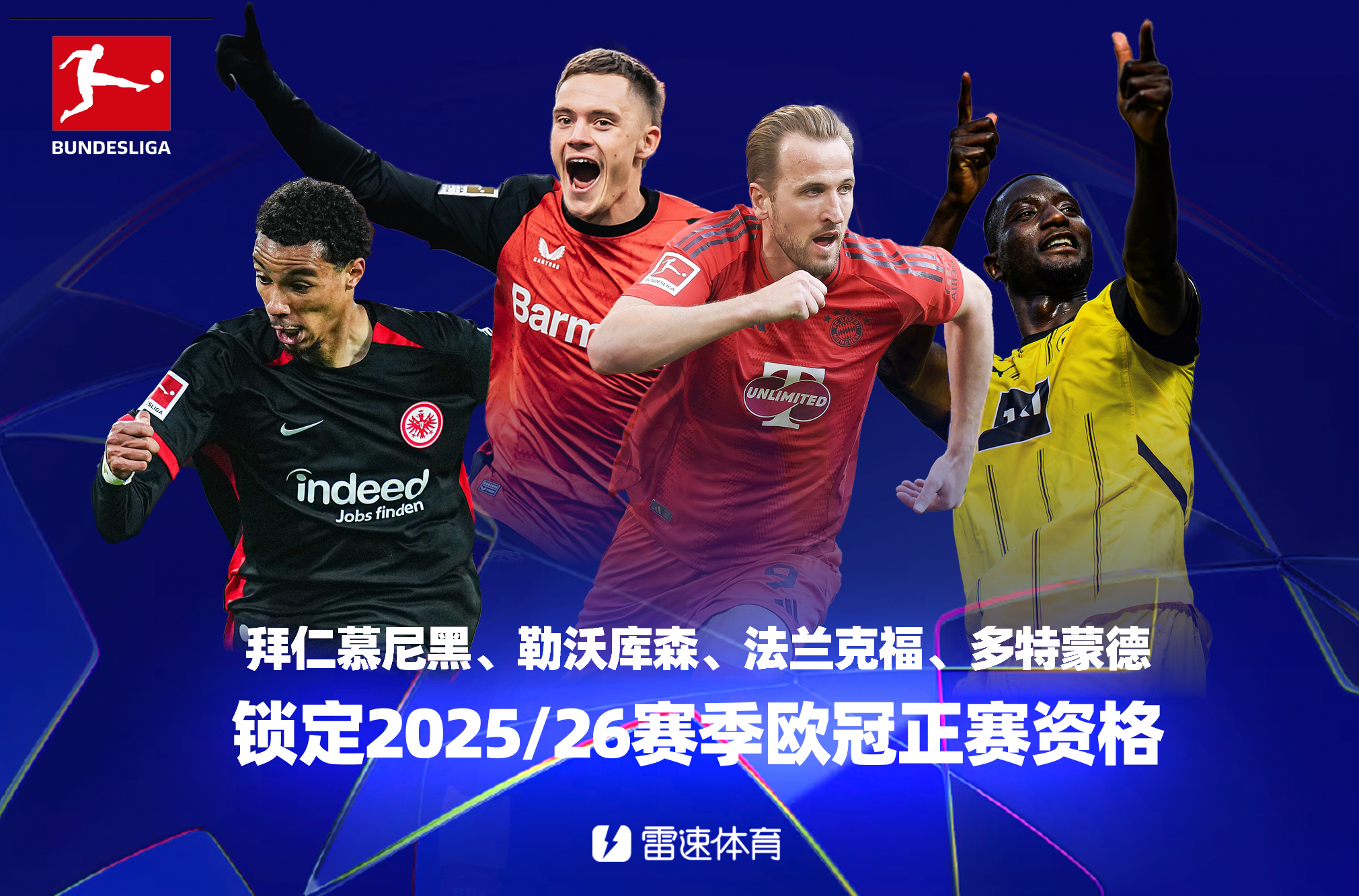 Chung kết Bundesliga: Bayern, Bayer Leverkusen, Frankfurt, Dortmund giành quyền dự Champions League; Leipzig đã bỏ lỡ cuộc thi châu Âu