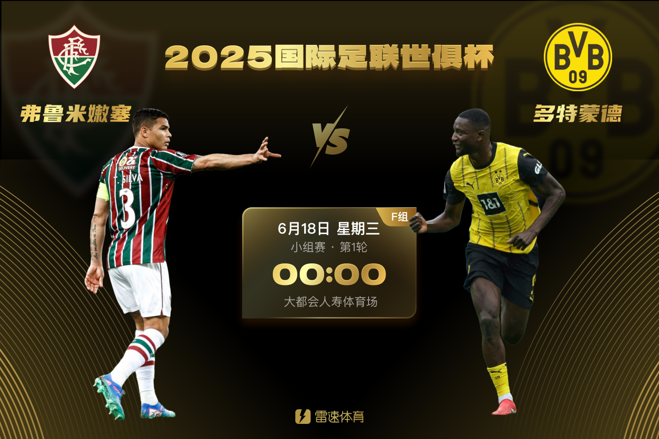 Bản xem trước Club World Cup: Fluminense mạnh và có thể gây khó khăn cho Dortmund