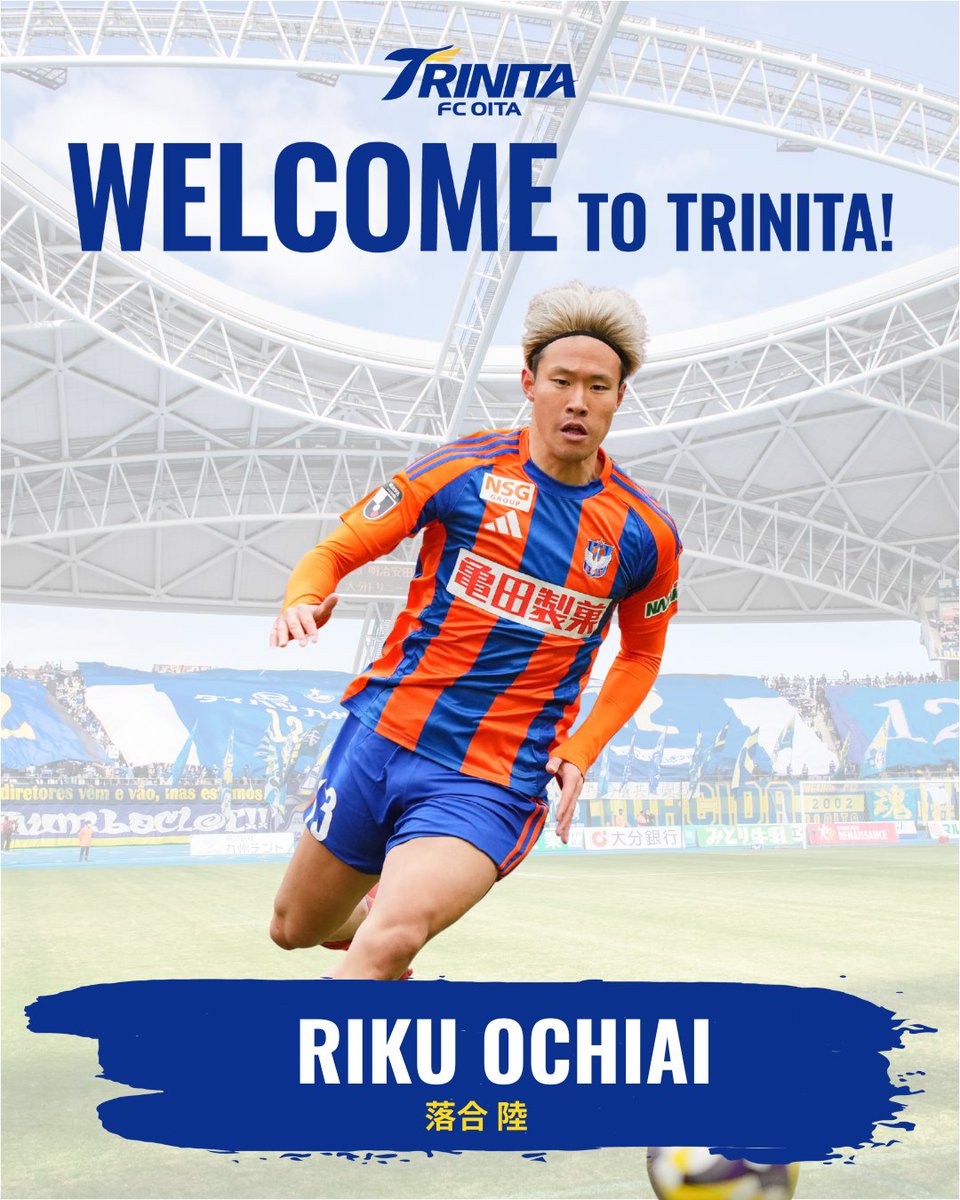 Chính thức: Oita Trinita ký hợp đồng cho mượn tiền đạo đa năng Riku Ochiai từ Albirex Niigata