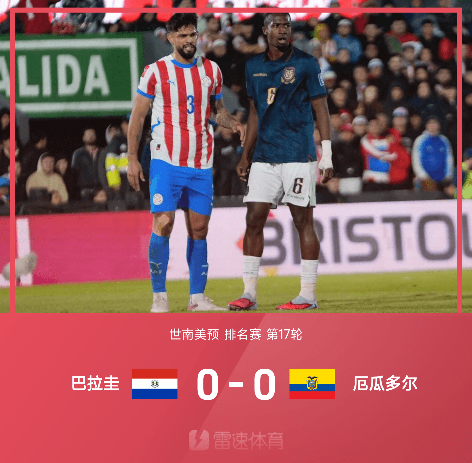 Bản tin vòng loại World Cup Nam Mỹ: Cú sút xa của Cuba trúng khung thành, Paraguay hòa 0-0 với Ecuador